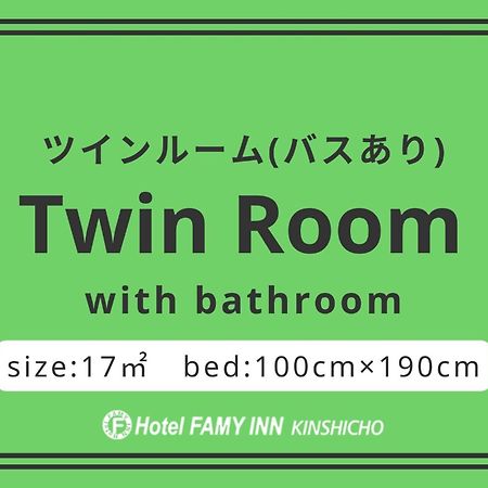 Hotel Famy Inn Kinshicho Tokio Kamer foto