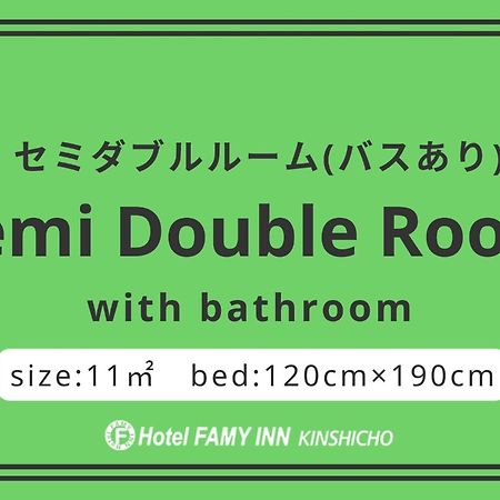 Hotel Famy Inn Kinshicho Tokio Kamer foto