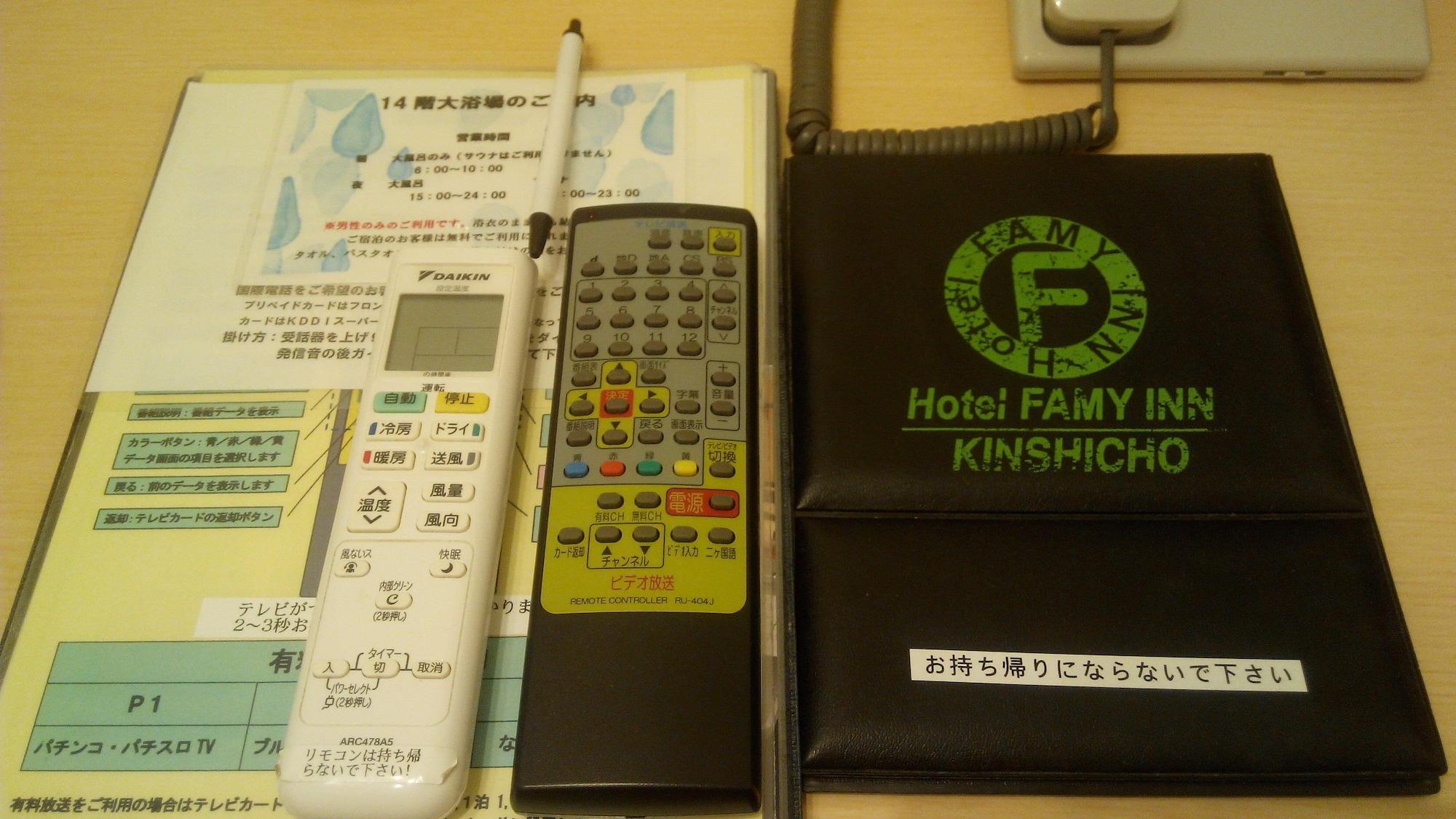 Hotel Famy Inn Kinshicho Tokio Buitenkant foto