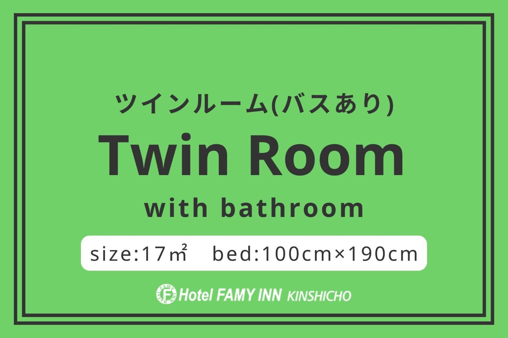 Hotel Famy Inn Kinshicho Tokio Kamer foto